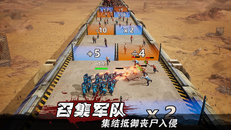 守望黎明安卓版 v2.49.1 最新版