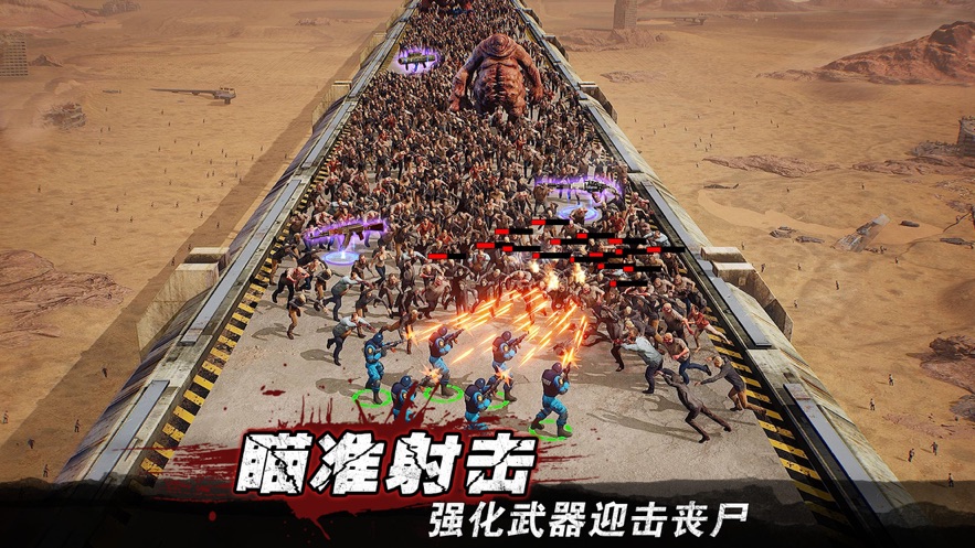 守望黎明安卓版 v2.49.1 最新版