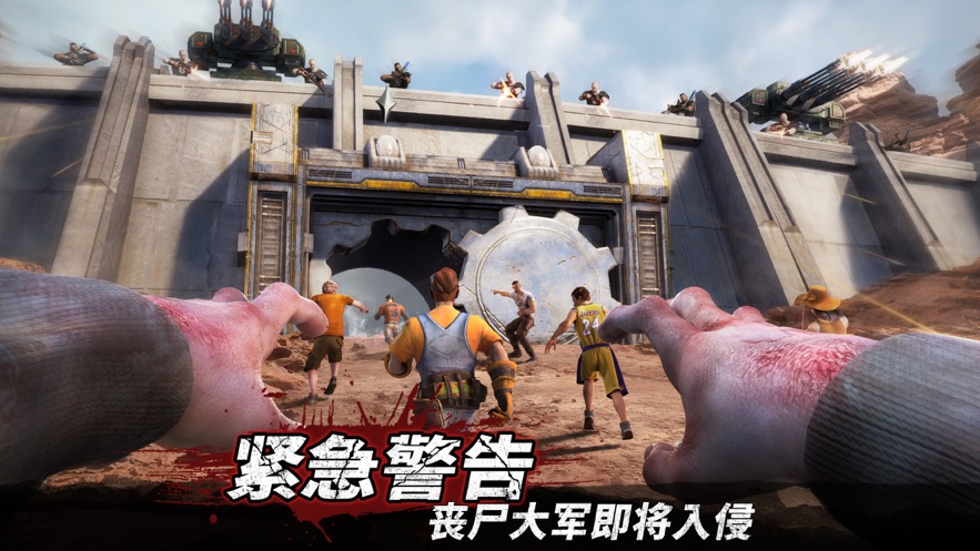 守望黎明安卓版 v2.49.1 最新版