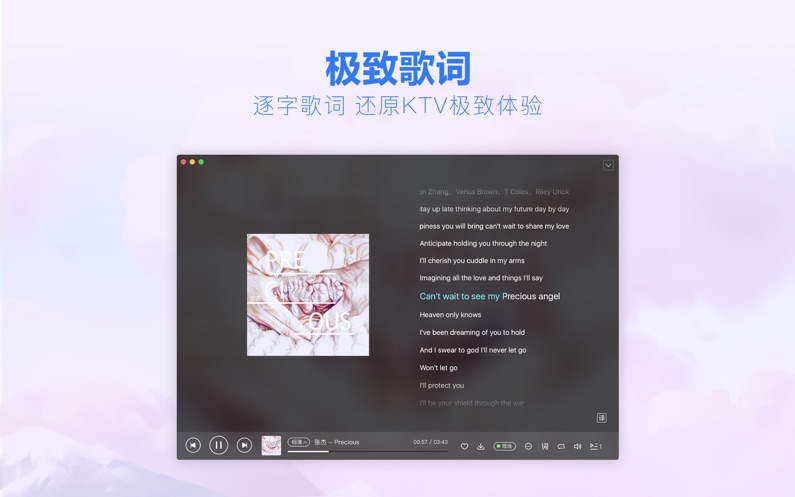 酷狗音乐车载版官方下载 v5.0.1 最新版