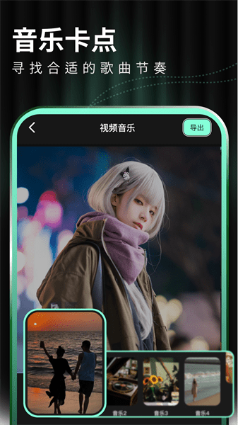 豹剪app v1.3 安卓版