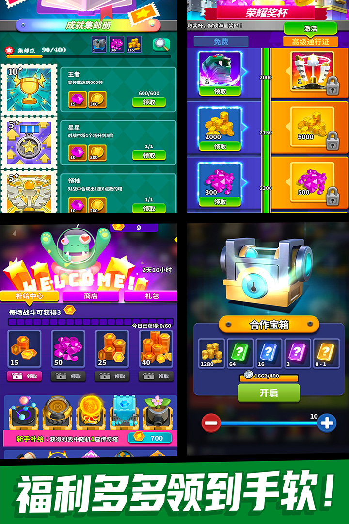 僵尸风暴九游版 v1.0.1.92 安卓版