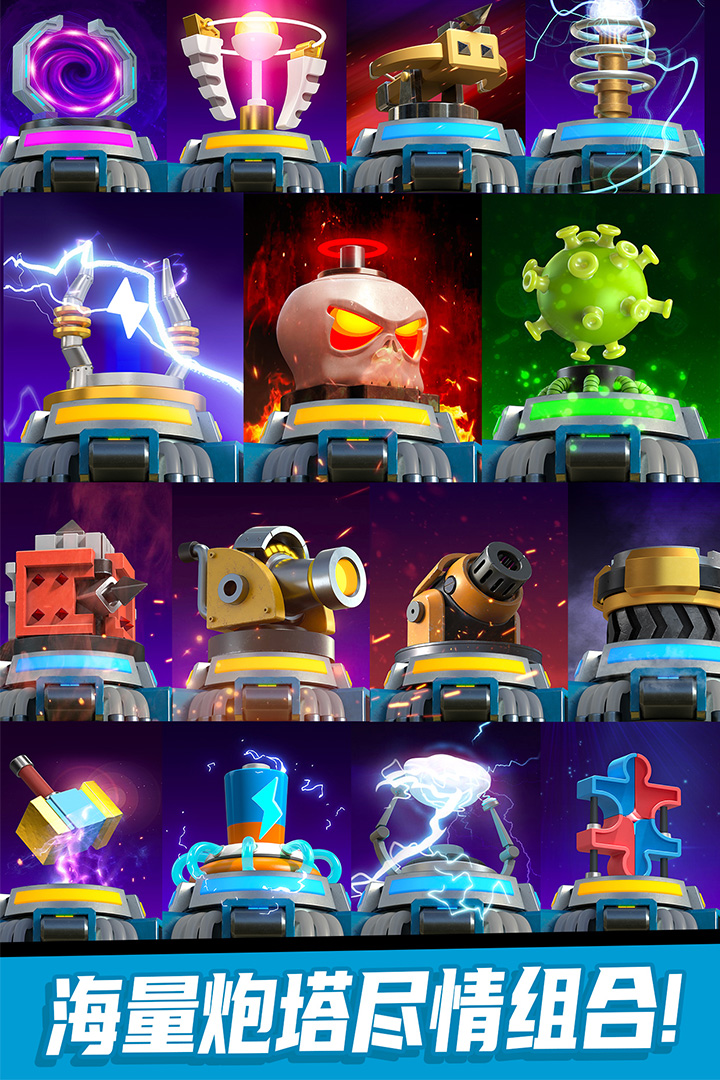 僵尸风暴九游版 v1.0.1.92 安卓版