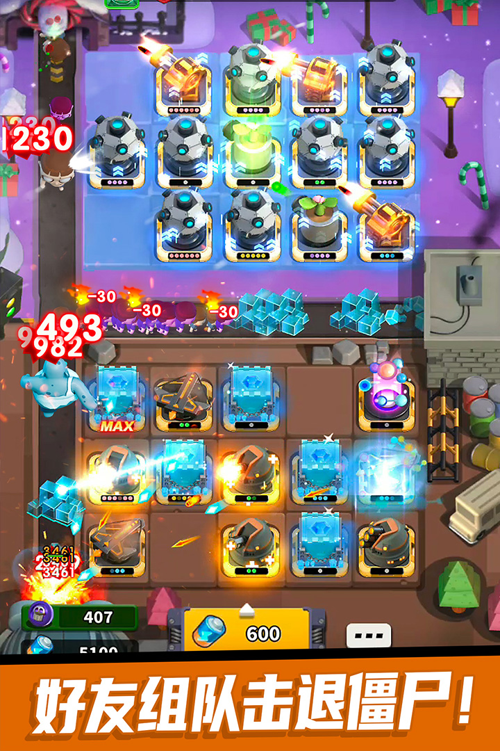 僵尸风暴九游版 v1.0.1.92 安卓版