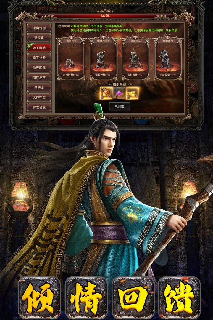 破晓九天手游下载 v1.0.21.23520 最新版