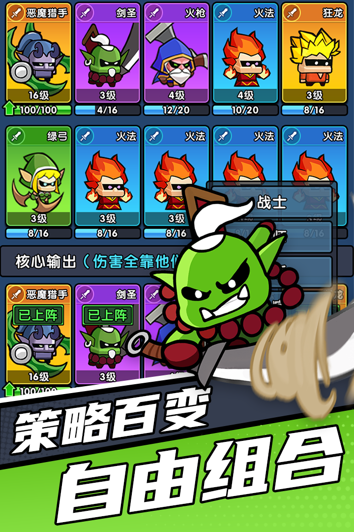 时空边际九游版 v1.0.6 最新版