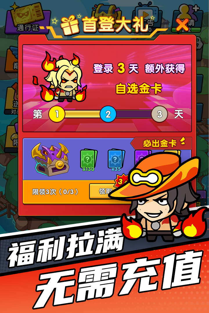 时空边际九游版 v1.0.6 最新版