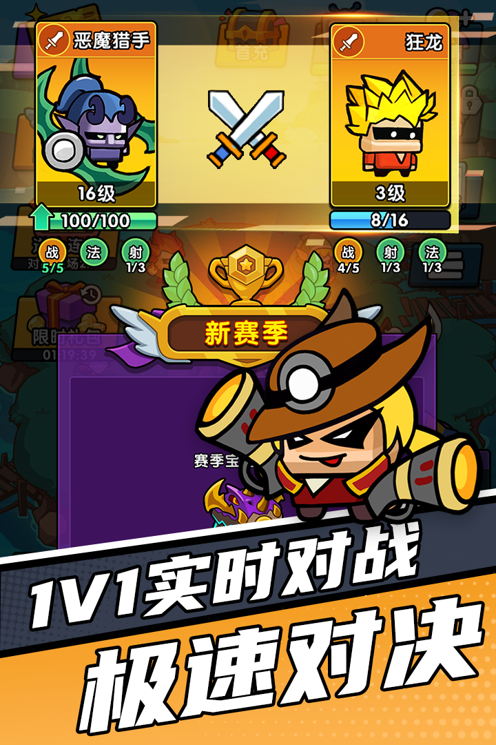 时空边际九游版 v1.0.6 最新版