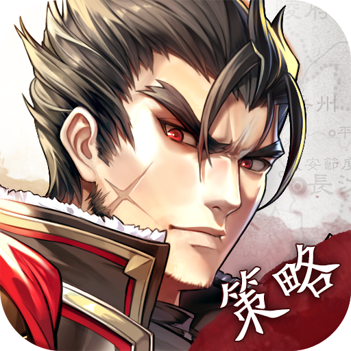 神将三国九游版 v1.18.22 最新版