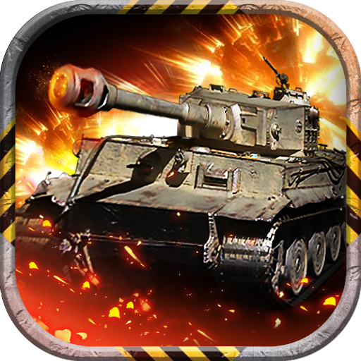 坦克兄弟连手游 v1.0.0 最新版