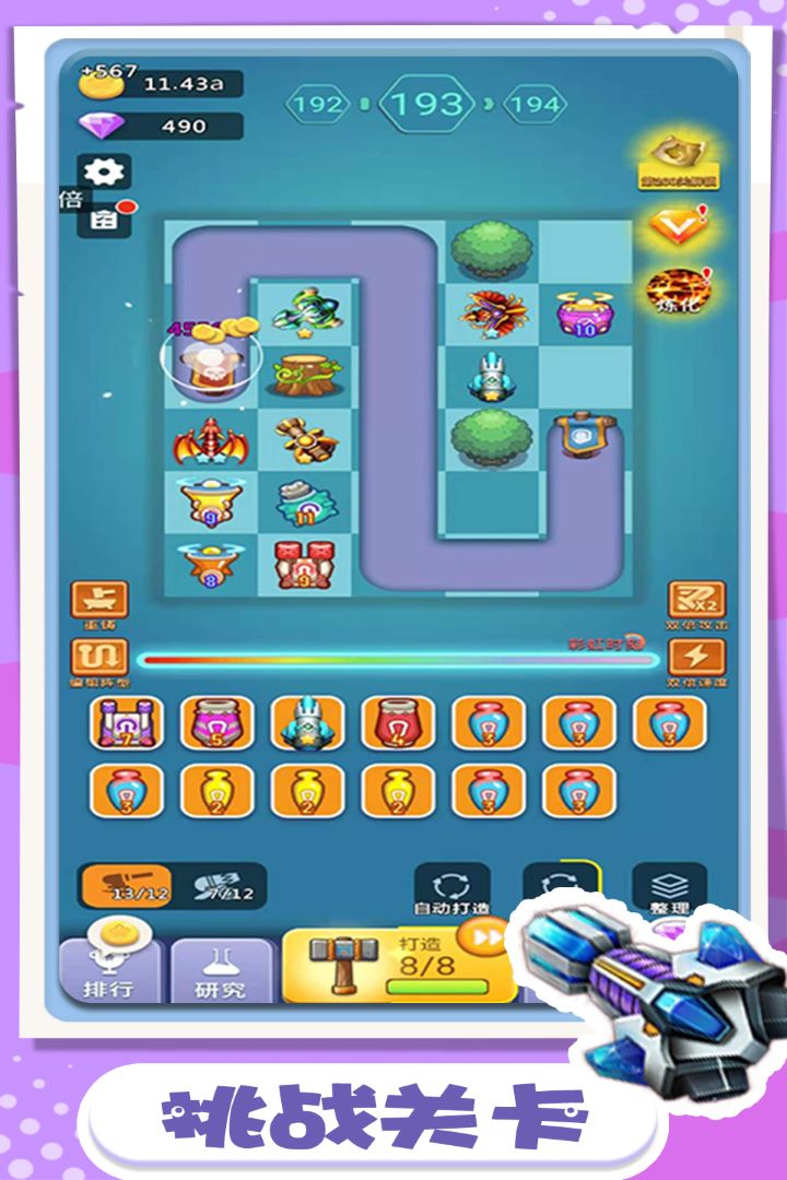 卡卡保皇官方版 v1.0.0 最新版