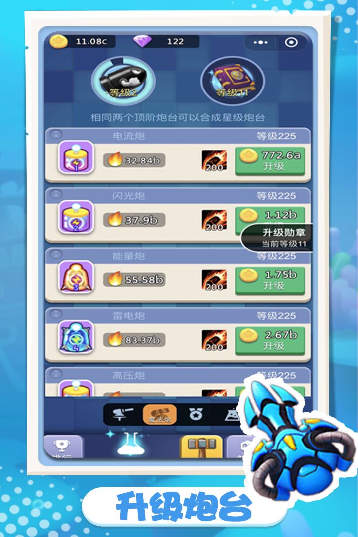 卡卡保皇官方版 v1.0.0 最新版