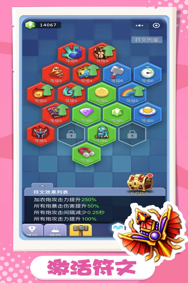 卡卡保皇官方版 v1.0.0 最新版