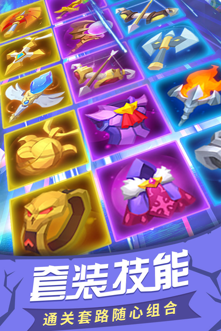 塔塔帝国官方版 v1.6.51 最新版