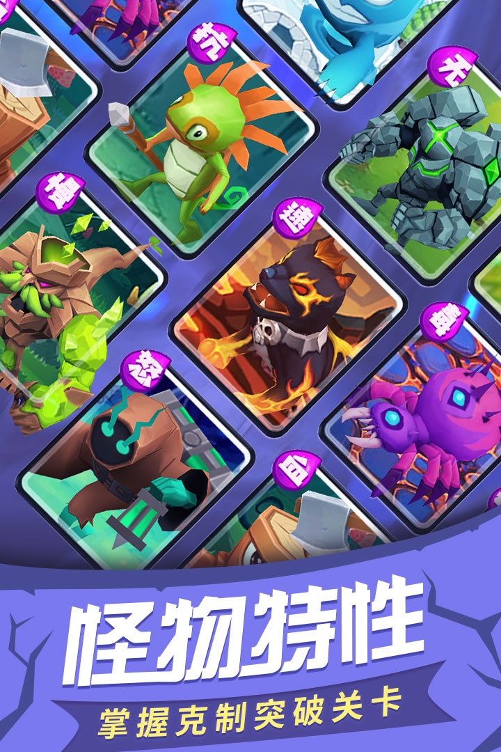 塔塔帝国官方版 v1.6.51 最新版