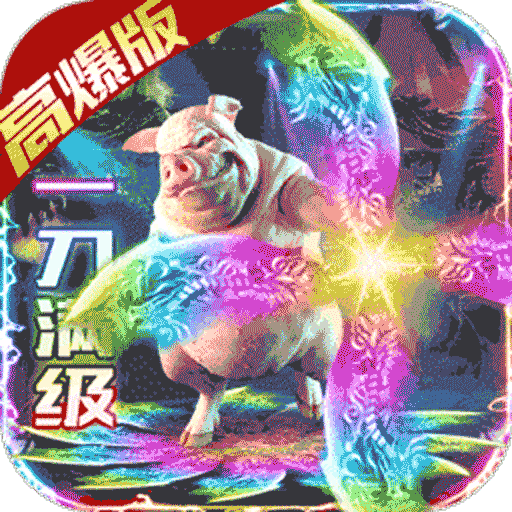 名扬沙城手游 v10.0.0.55.103 最新版 名扬沙城手游 v10.0.0.55.103 最新版