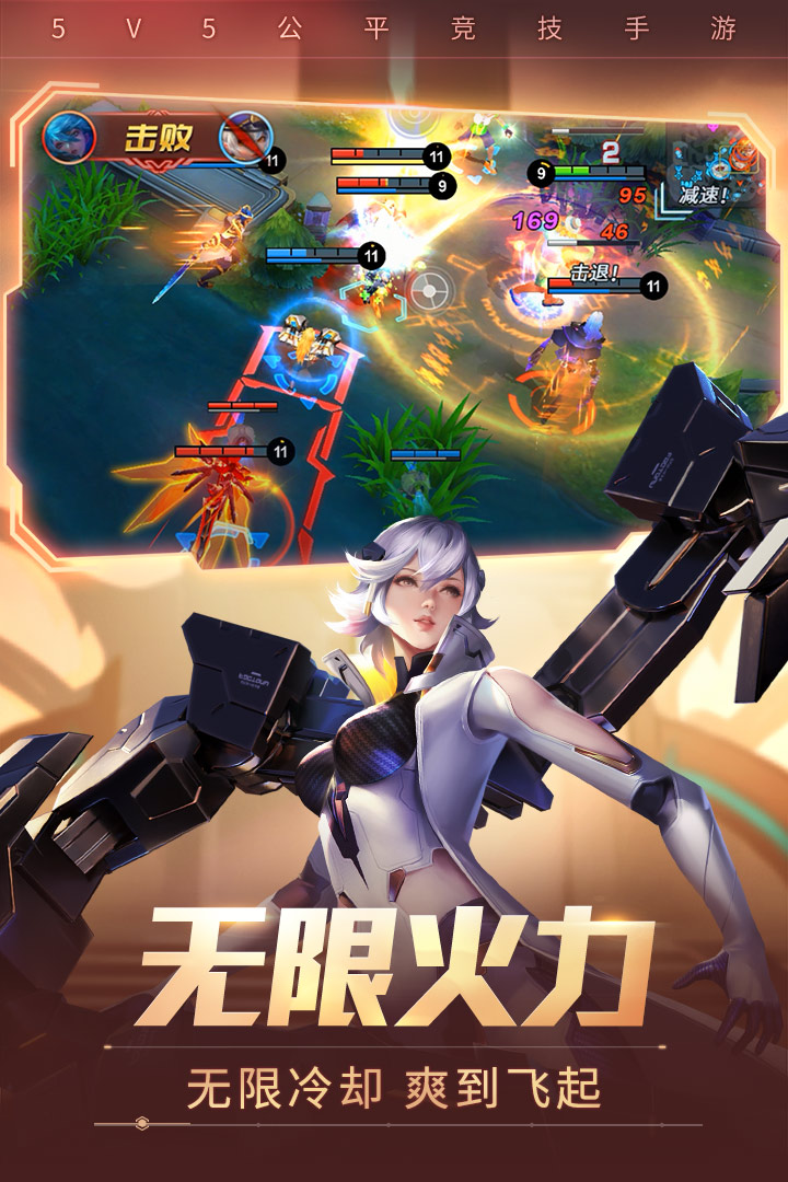 时空召唤九游版 v8.1.4 最新版