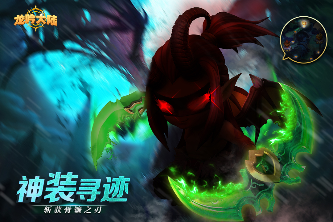 龙吟大陆九游版 v1.0.1 安卓版