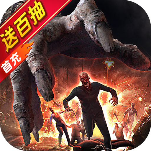 无尽的世界手游 v12.0.1 安卓版