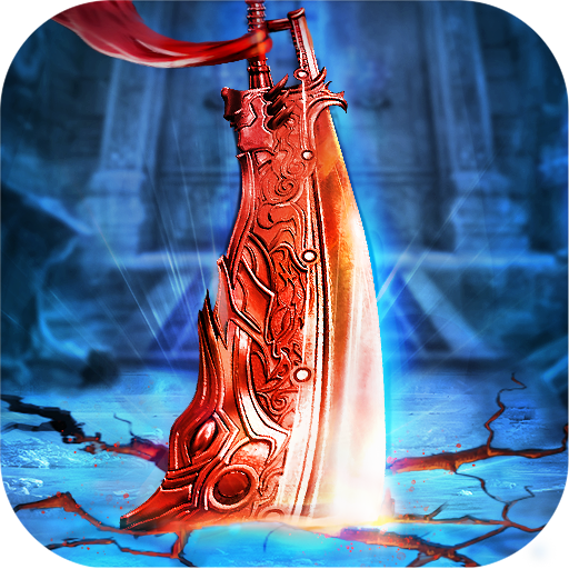 烈火一刀传奇手游 v1.0.0 安卓版 烈火一刀传奇手游 v1.0.0 安卓版