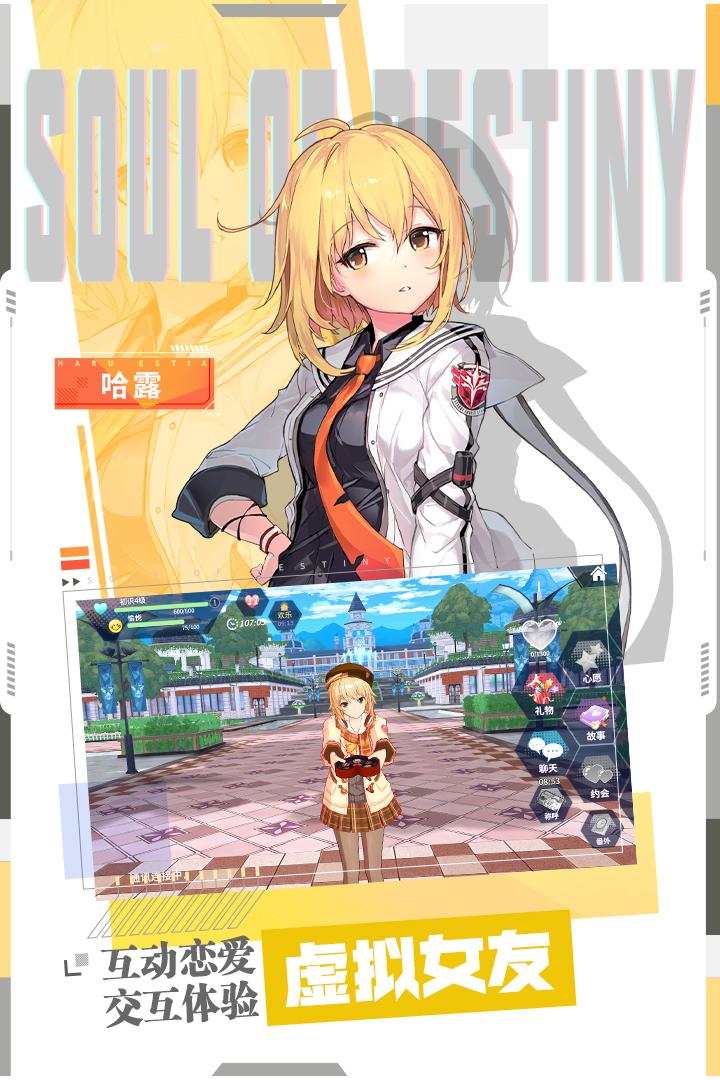 零界之痕手游 v2.117220.12800 安卓版