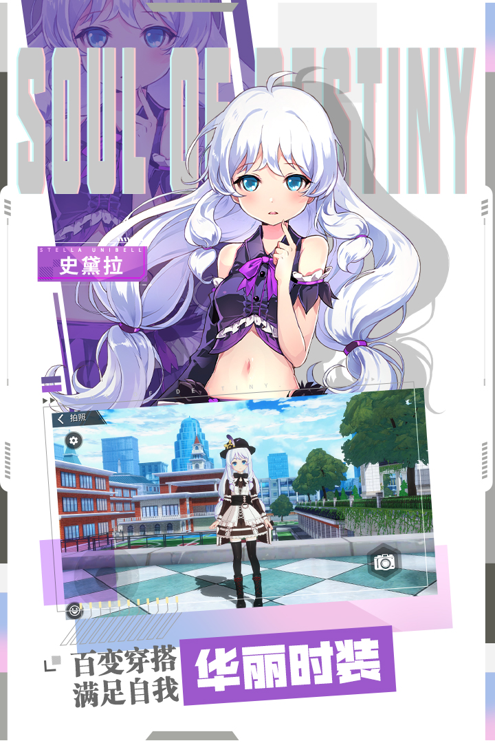 零界之痕手游 v2.117220.12800 安卓版