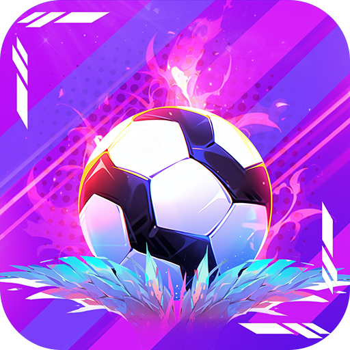 梦想足球手游 v103.003 安卓版