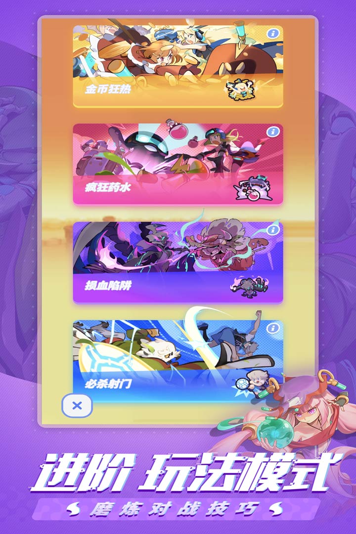 伊甸之战手游 v1.0.28 安卓版