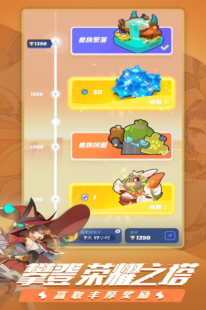 伊甸之战手游 v1.0.28 安卓版