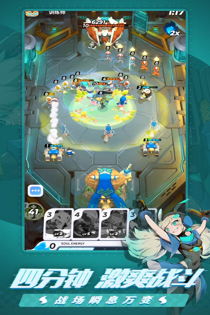 伊甸之战手游 v1.0.28 安卓版