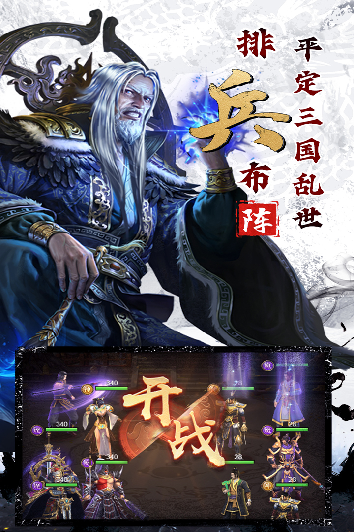 剑与盾九游版 v0.0.32.0 最新版