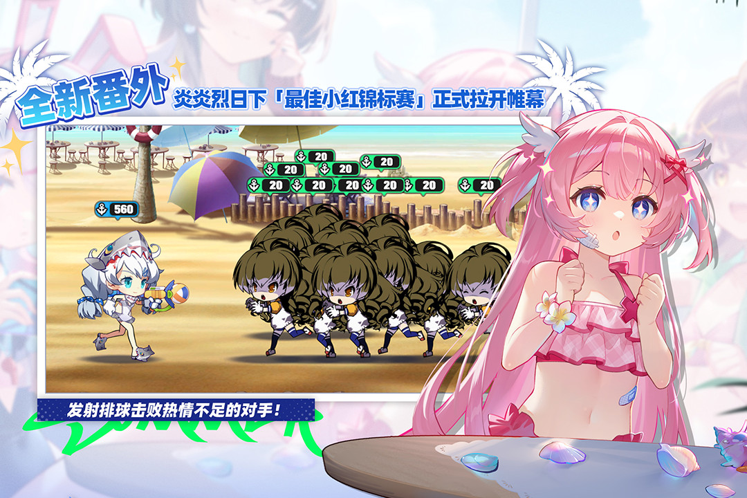 崩坏学园2九游版 v11.3.8 安卓版