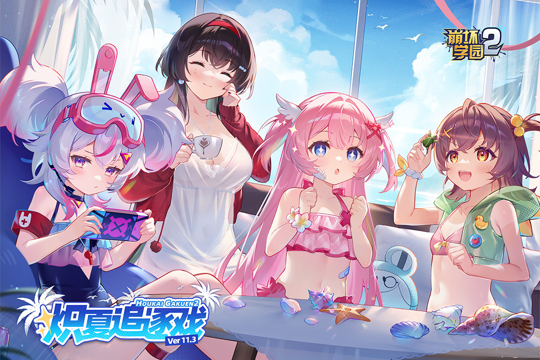 崩坏学园2九游版 v11.3.8 安卓版