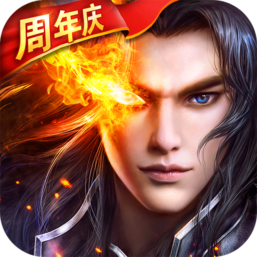 啪啪三国2手游 v4.0.251095 安卓版