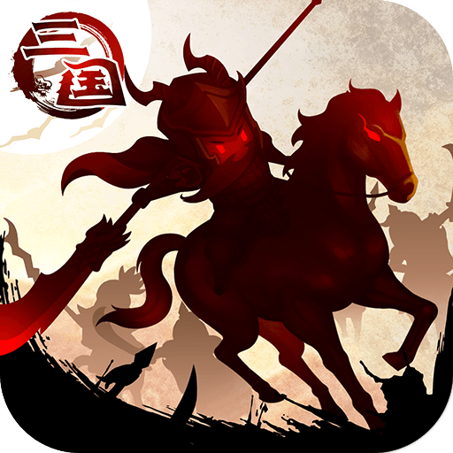 三国大领主手游 v19.2 安卓版