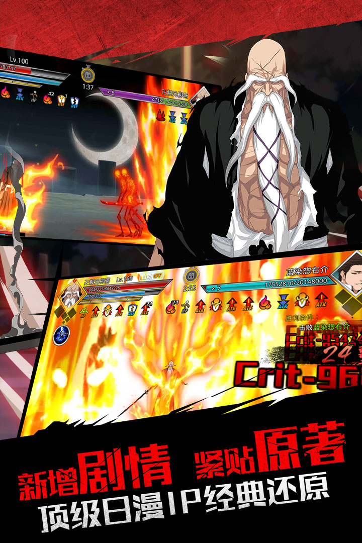 无限纷争手游 v2.79.363 最新版