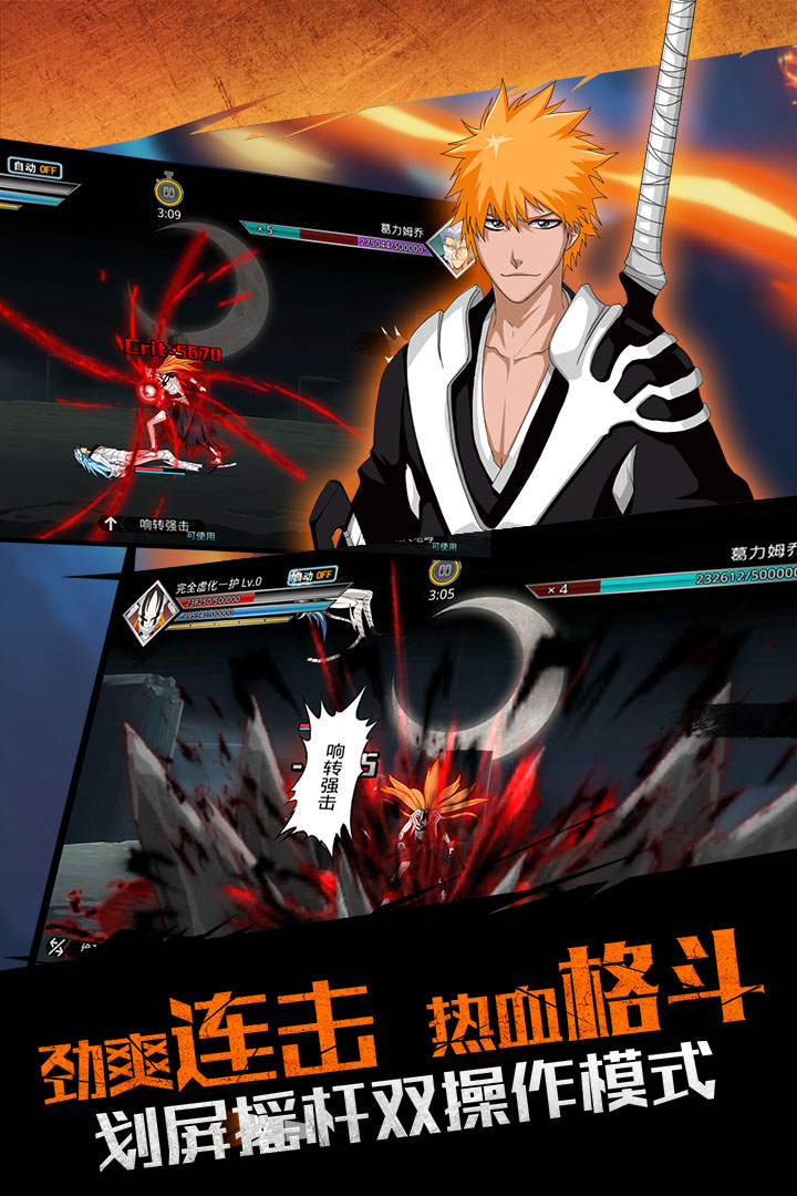 无限纷争手游 v2.79.363 最新版