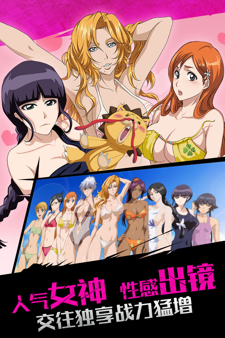 无限纷争手游 v2.79.363 最新版