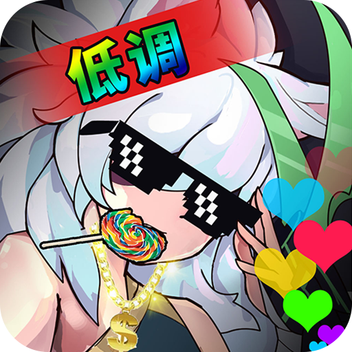 无尽大冒险九游版 v1.231219.0 安卓版 无尽大冒险九游版 v1.231219.0 安卓版