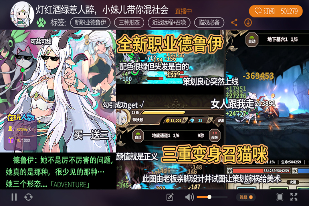 无尽大冒险九游版 v1.231219.0 安卓版