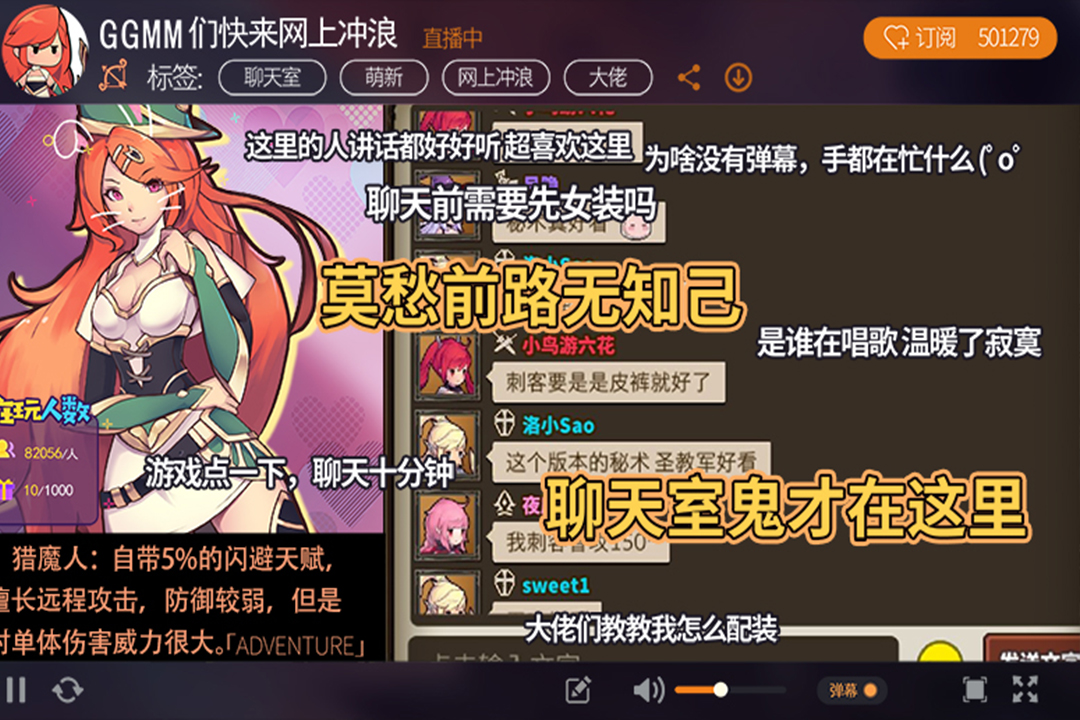 无尽大冒险九游版 v1.231219.0 安卓版