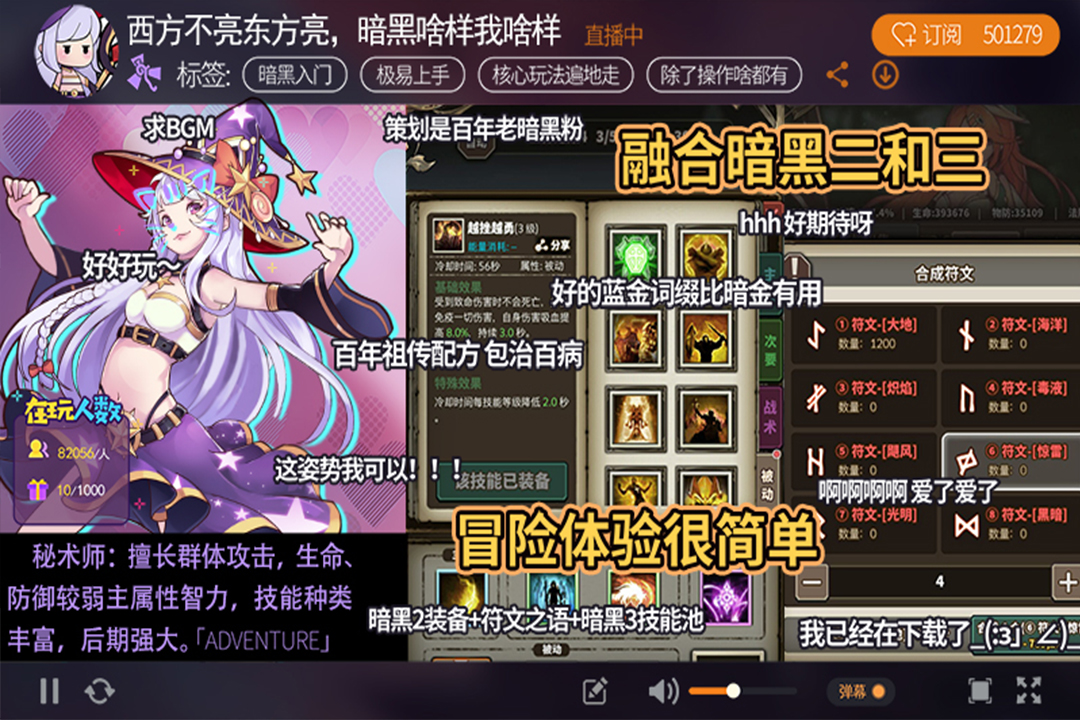 无尽大冒险九游版 v1.231219.0 安卓版