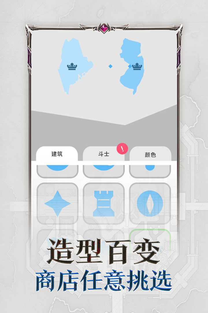 帝国扩张九游版 v6.0 最新版