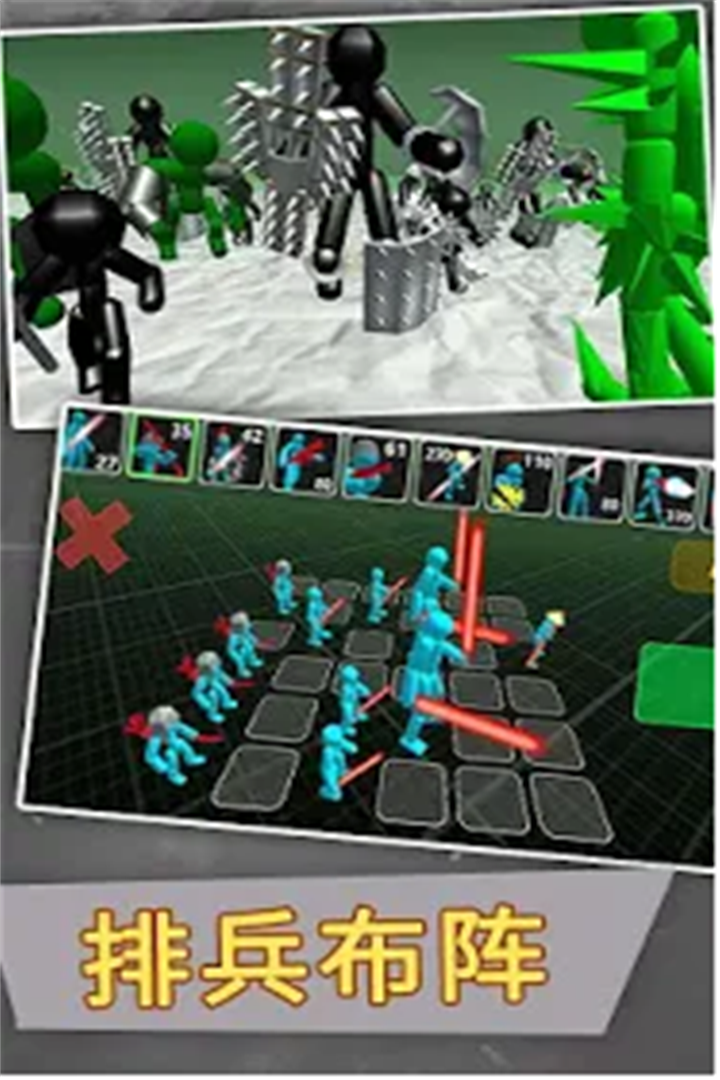 火柴人乱斗单机格斗手游 v1.1 安卓版