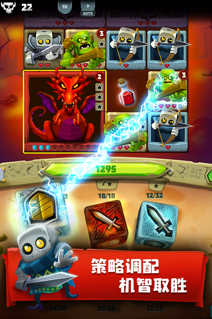 骰子猎人九游版 v6.2.6 安卓版