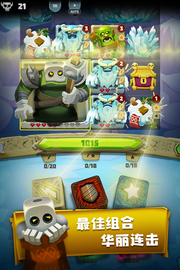 骰子猎人九游版 v6.2.6 安卓版