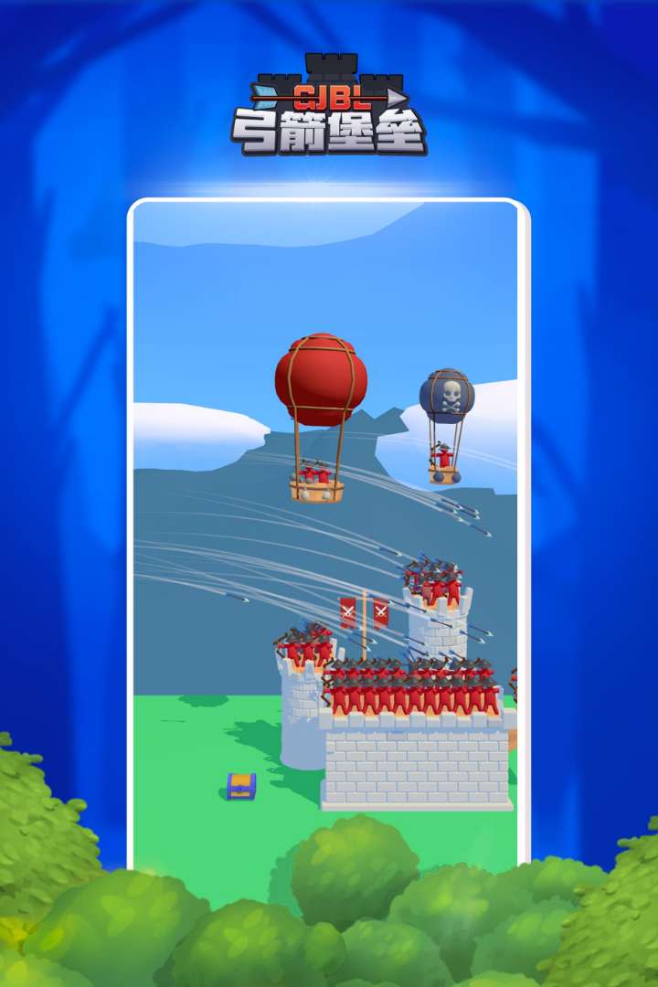 弓箭堡垒九游版 v1.1 安卓版