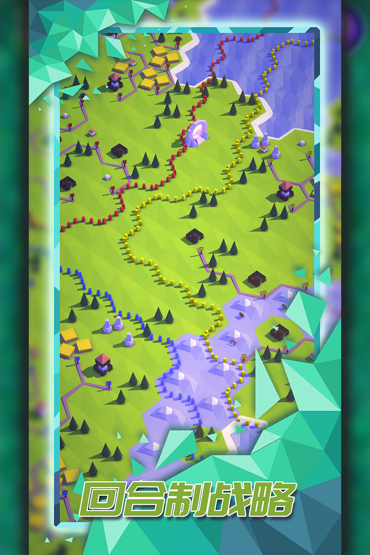 探索文明手游 v1.1.2 最新版