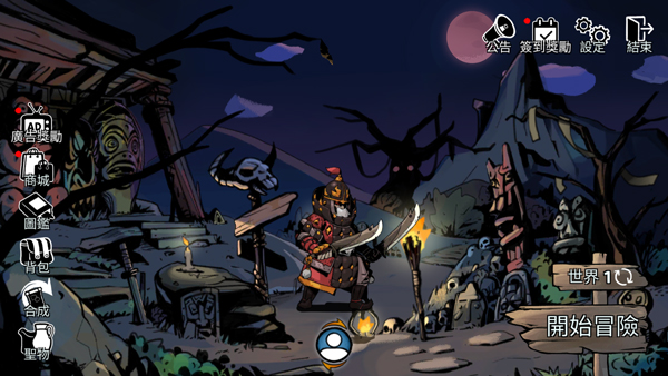 恶灵克星游戏(Kingdom) v2.027 最新版