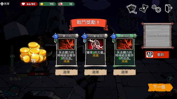 恶灵克星游戏(Kingdom) v2.027 最新版